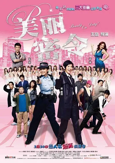 日韩理伦片在线