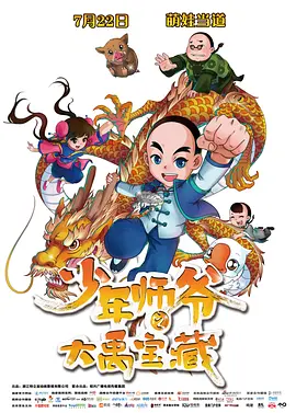 亚洲天堂三区