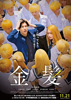 滨崎真绪在线