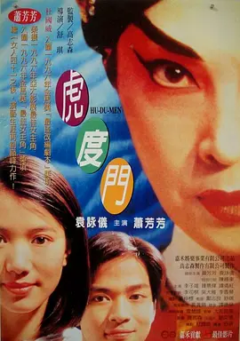 欧美专区在线观看
