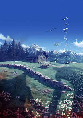 色字当头