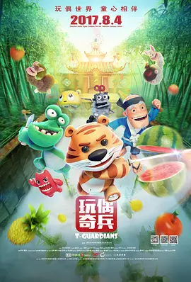 在线播放色视频