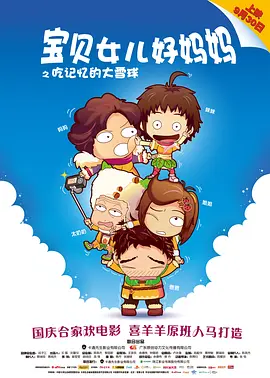 成人欧美精品大91在线