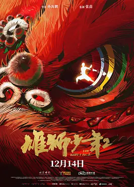 国产a一级