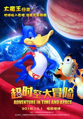 人妻化世惠