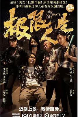 午夜91黄