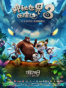 夏目彩春在线视频
