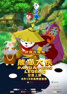 饥渴的妇女们
