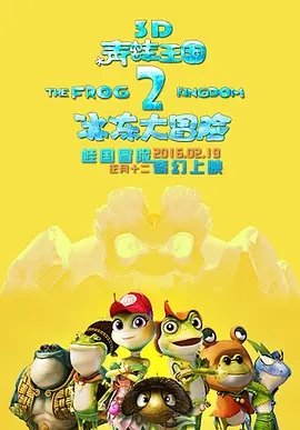 91精品国产一区二区三区动漫