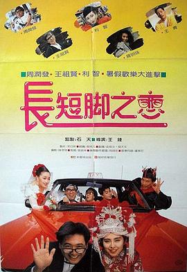 国产三级精品久久三级国专区