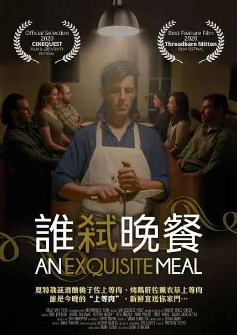 亚洲一区欧洲一区