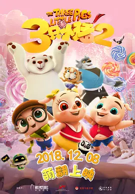 小妖精太嫩了h