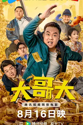 久久精品国产一区二区三区