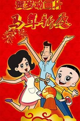 黄色片在线播放