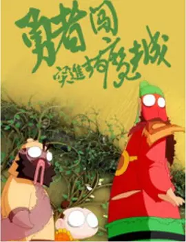 久久久噜久噜久久综合