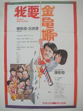 颐和园 电影 下载
