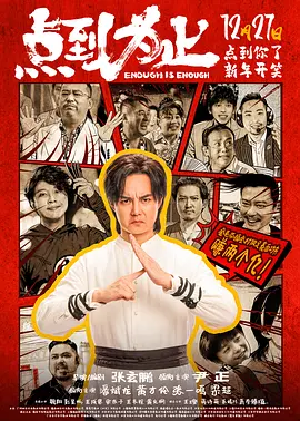 一夜七次狼在线观看