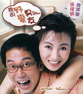 路边摊