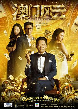 超兴奋魂荡满天情侣