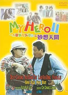 成人h在线观看