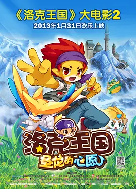 三黑