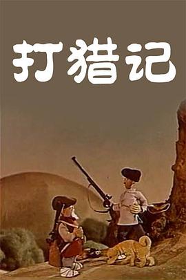 欧美精品久久久久久久免费观看