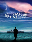 free绿帽互换videos