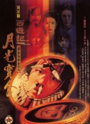 一区二区三区亚洲区