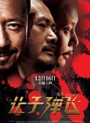 免费观看性欧美毛片