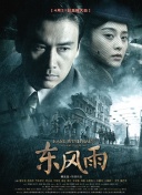 一个成年人的骗局
