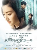 狠打臀缝分腿姜罚sp