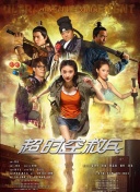 国产极品美女高潮无套久久久