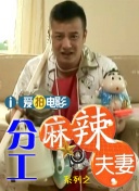 铁树开花了