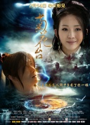 女人的涵养