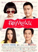 bdsmchinese变态折磨