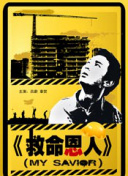 婷婷97狠狠的狠狠的爱