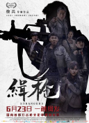 怡红院色