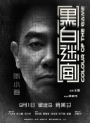 国产中文字幕乱人伦在线观看