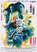 第三妈妈未经审查