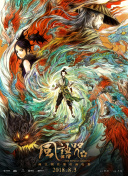 一色综合
