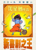 狠狠亚洲