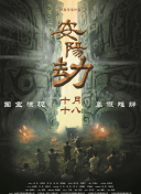 亚洲第一区视频在线观看