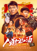 日韩啪啪片