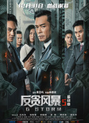 十次导航