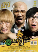 国产成人午夜视频