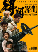 在线精品国产成人综合第一页
