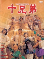 坐肚子vk