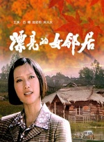 狠狠干伊人网
