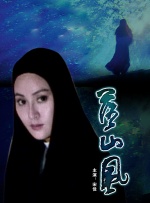 亚洲国产综合专区在线播一一
