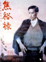 日韩乱淫